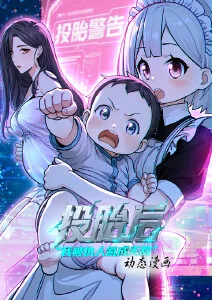 龙猫卡片图